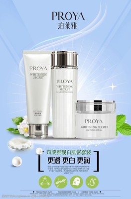 包裝美容產(chǎn)品圖片素材 化妝品行業(yè)的視覺(jué)營(yíng)銷利器