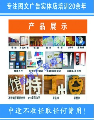 圖文店當學徒，一條可靠的技能進階之路嗎？